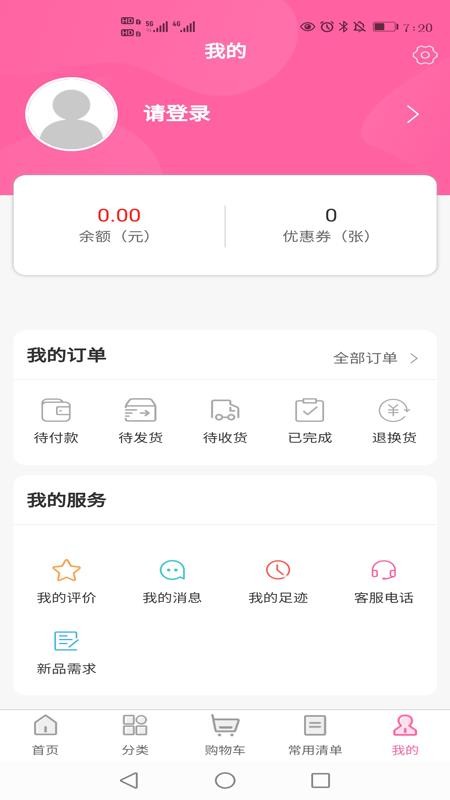 ֮׹ֻapp-֮׹ v0.0.2 ׿