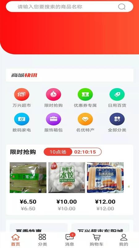 ֻ̳app-̳ v1.1.4 ׿