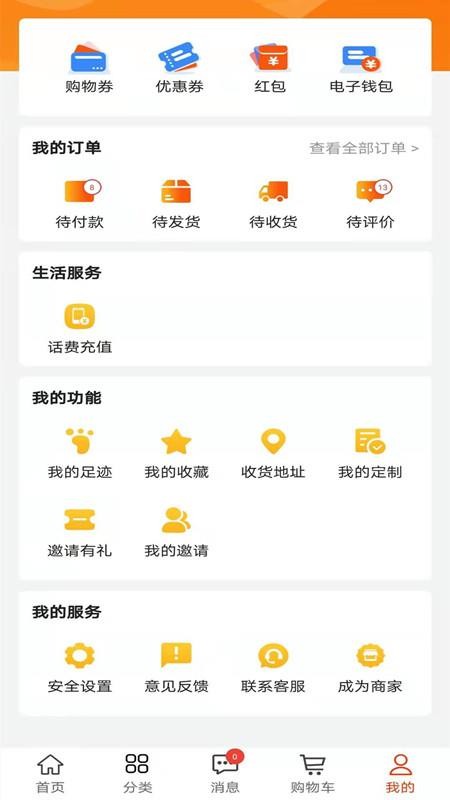 ֻ̳app-̳ v1.1.4 ׿