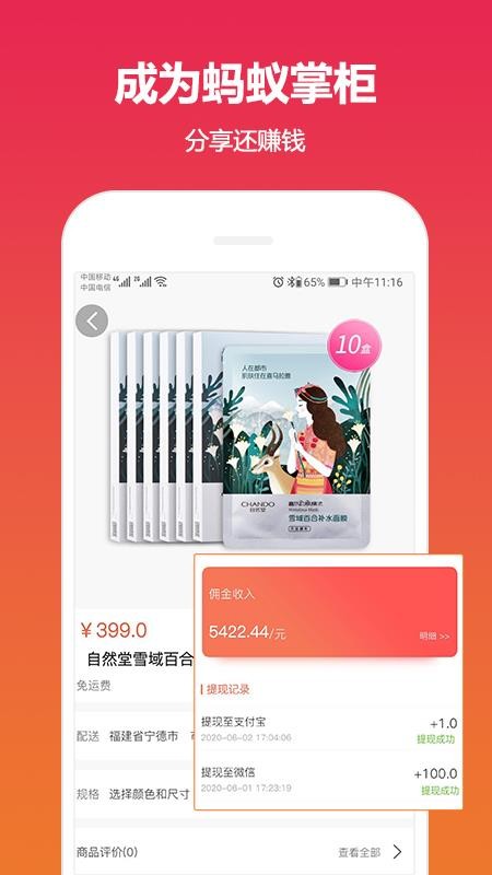ֻapp- v7.0.2 ֻ