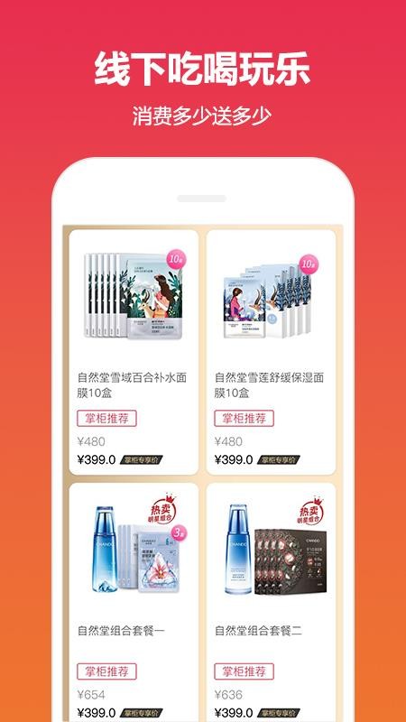 ֻapp- v7.0.2 ֻ