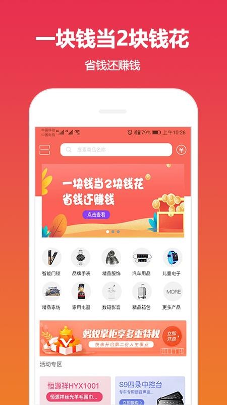 ֻapp- v7.0.2 ֻ