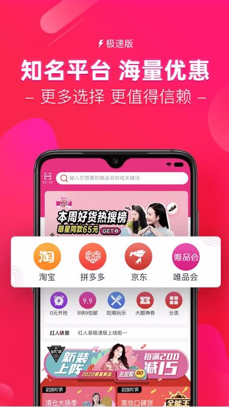 װֻٰapp-װٰ v5.2.3 ׿