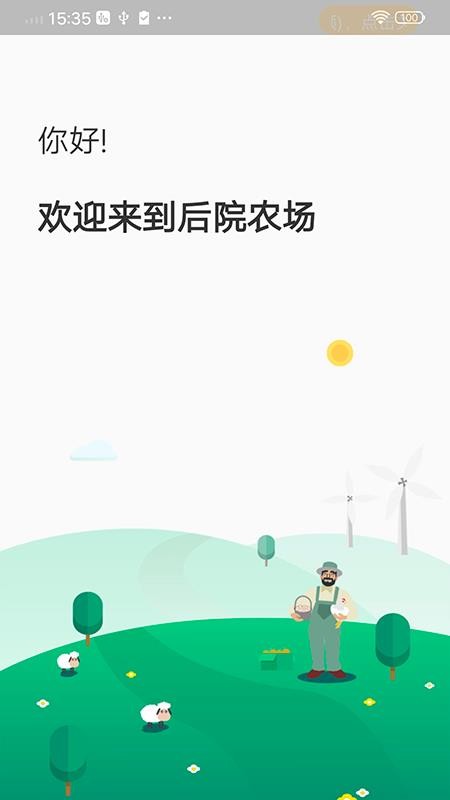 Ժũֻapp-Ժũ v1.0.0 ֻ