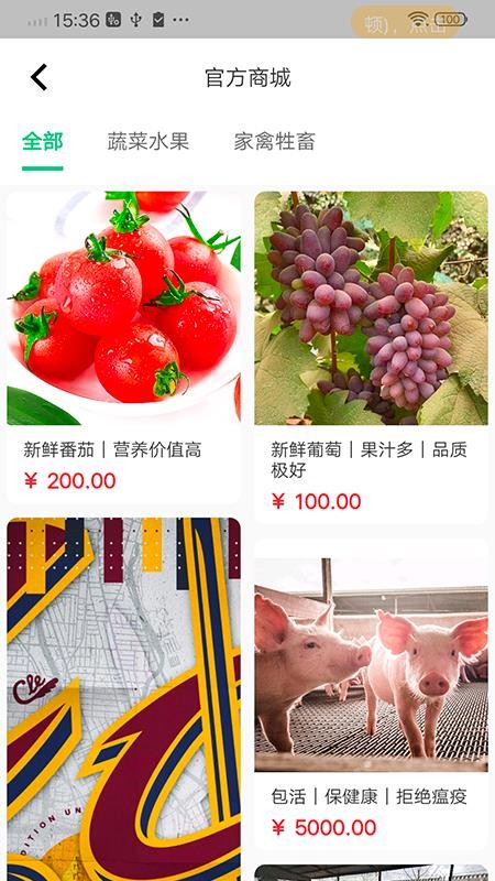 Ժũֻapp-Ժũ v1.0.0 ֻ