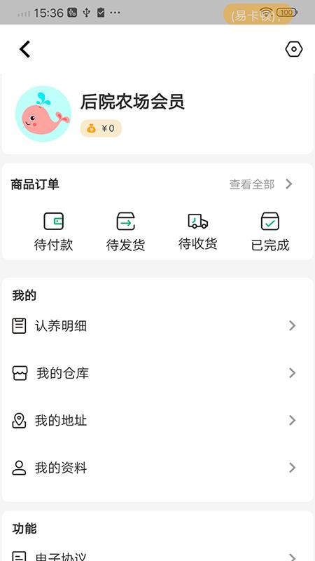 Ժũֻapp-Ժũ v1.0.0 ֻ