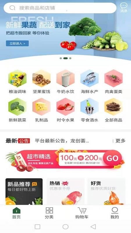 ֻapp- v0.0.29 ֻ