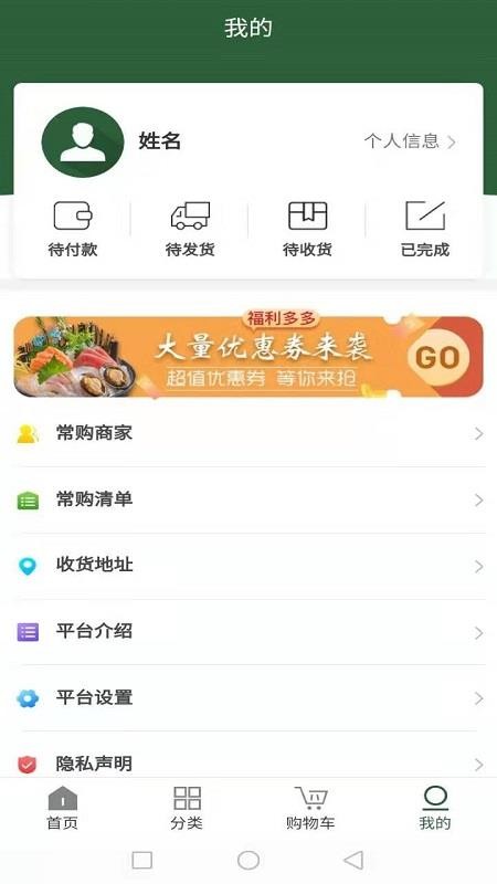 ֻapp- v0.0.29 ֻ