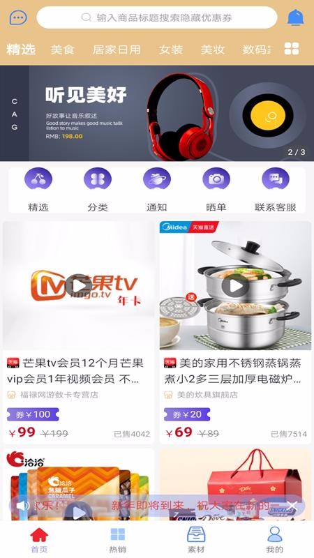 ԰ֻapp-԰ v0.0.16 ֻ