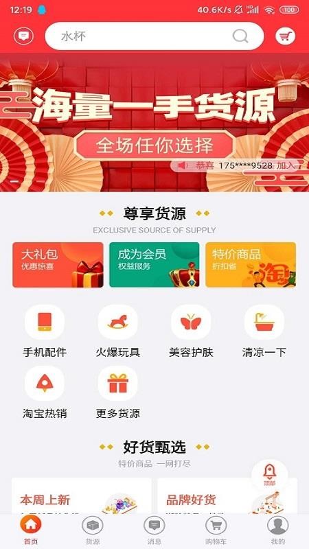 ˸ֻapp-˸ v2.2 ֻ