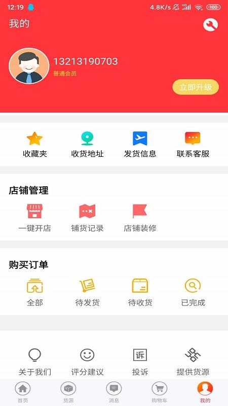 ˸ֻapp-˸ v2.2 ֻ