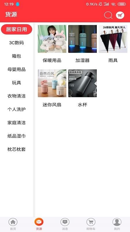 ˸ֻapp-˸ v2.2 ֻ
