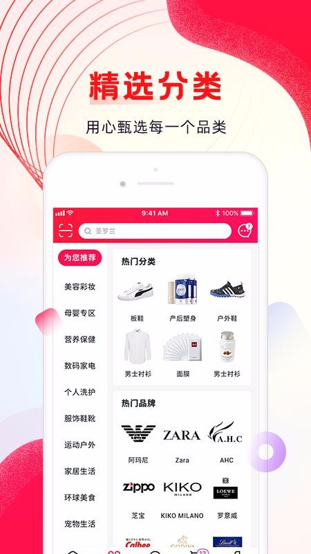 ⹺ֻapp-⹺ v1.0.3 ׿