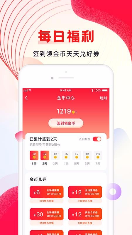 ⹺ֻapp-⹺ v1.0.3 ׿