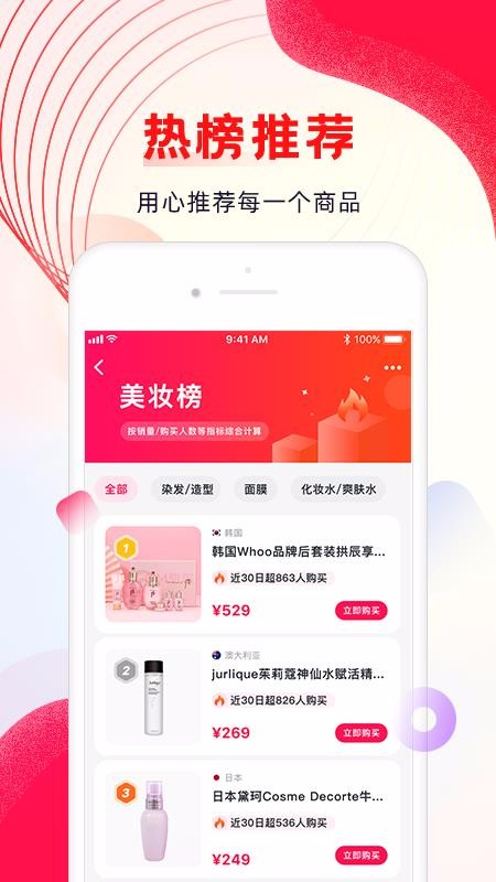 ⹺ֻapp-⹺ v1.0.3 ׿