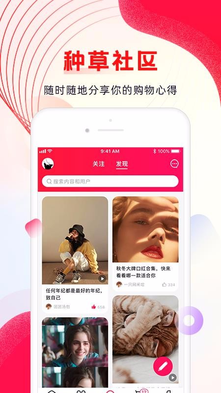 ⹺ֻapp-⹺ v1.0.3 ׿