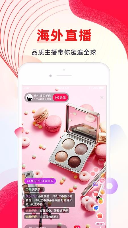⹺ֻapp-⹺ v1.0.3 ׿