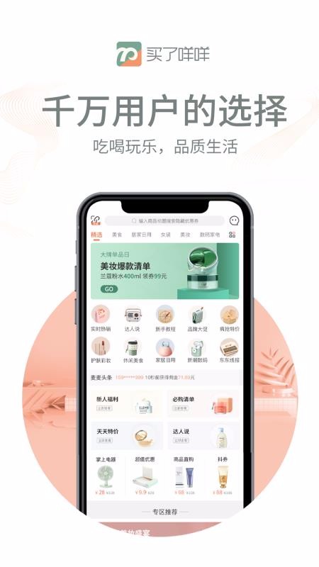 ֻapp- v1.4.0 ֻ