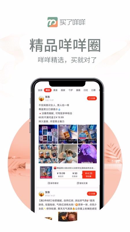 ֻapp- v1.4.0 ֻ