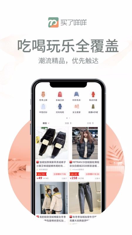 ֻapp- v1.4.0 ֻ