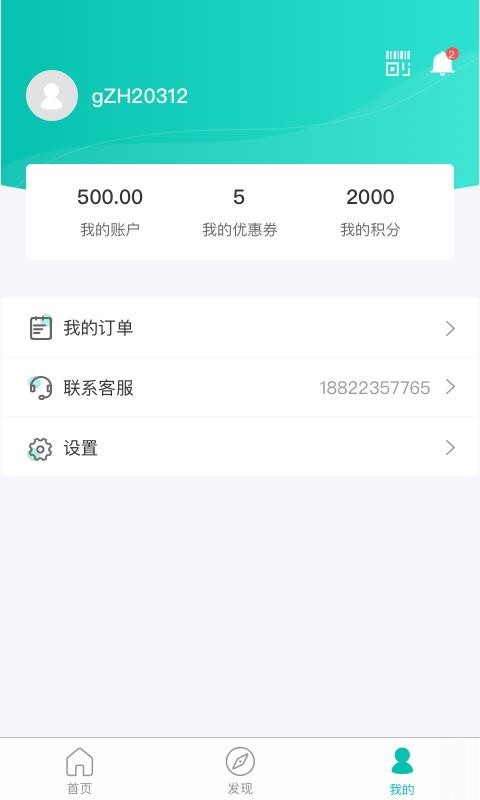 ָֻapp-ָ v1.0.0 ֻ