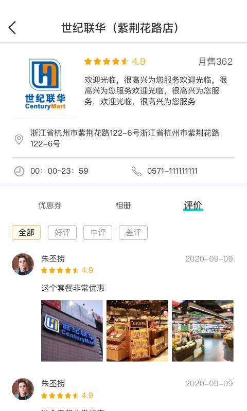 ָֻapp-ָ v1.0.0 ֻ