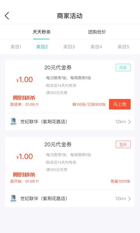ָֻapp-ָ v1.0.0 ֻ
