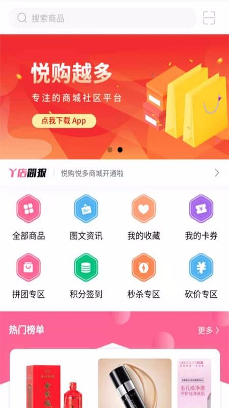 ùöֻapp-ùö v1.0.7 ֻ