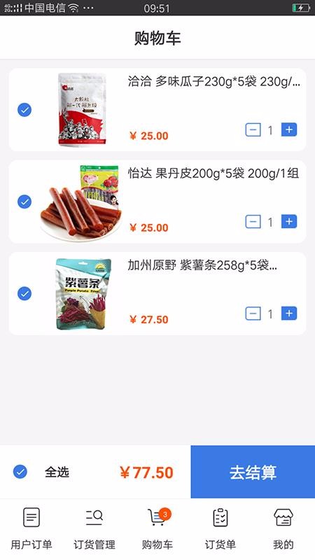 ֻapp- v1.3.6 ֻ