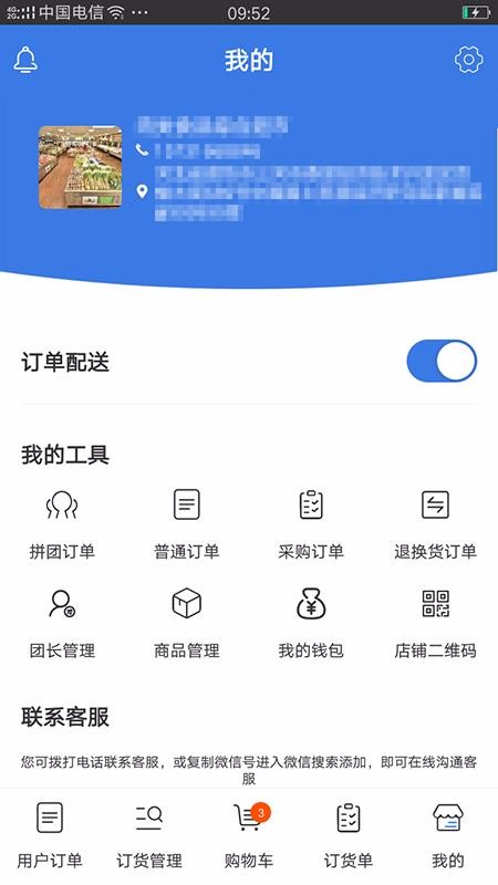 ֻapp- v1.3.6 ֻ