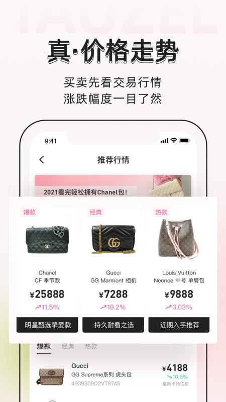 ֻapp- v1.3.0 ֻ