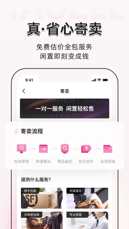 ֻapp- v1.3.0 ֻ