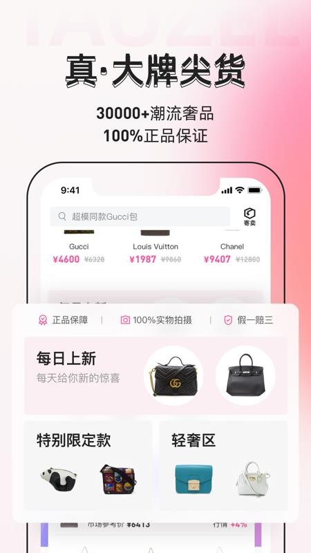 ֻapp- v1.3.0 ֻ