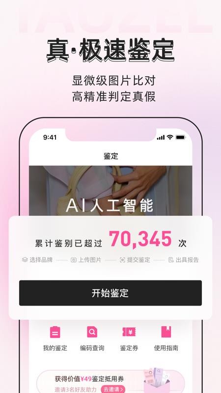 ֻapp- v1.3.0 ֻ