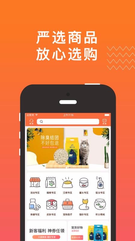 ֻapp- v1.4 ֻ