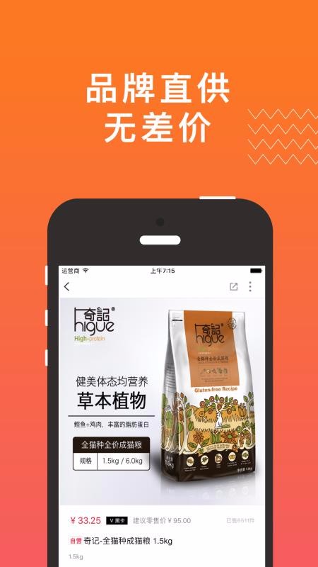 ֻapp- v1.4 ֻ