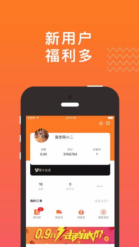 ֻapp- v1.4 ֻ