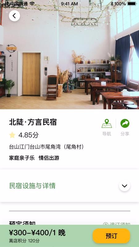 ֻapp- v2.0.1 ֻ