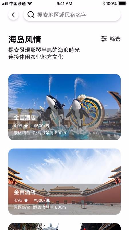 ֻapp- v2.0.1 ֻ