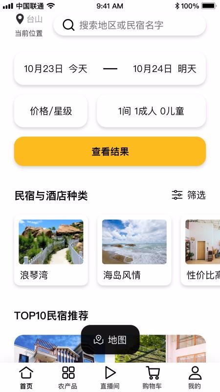 ֻapp- v2.0.1 ֻ