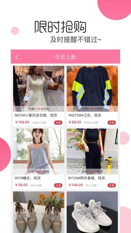 ֻapp- v1.2.9 ֻ