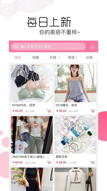 ֻapp- v1.2.9 ֻ