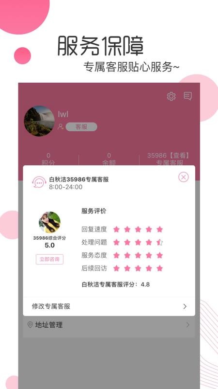 ֻapp- v1.2.9 ֻ