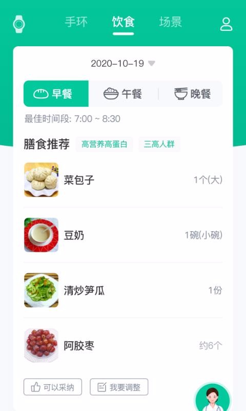 Ͻֻapp-Ͻ v2.4.5 ֻ