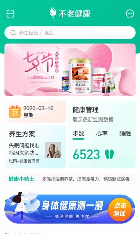 Ͻֻapp-Ͻ v2.4.5 ֻ
