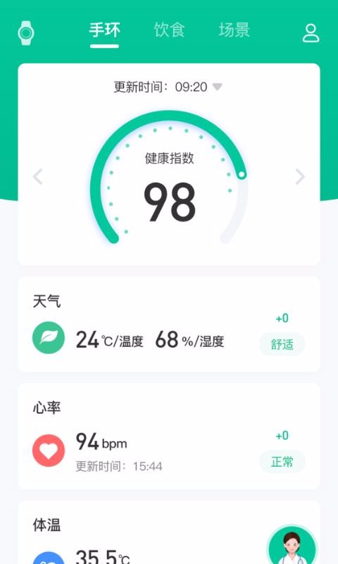 Ͻֻapp-Ͻ v2.4.5 ֻ