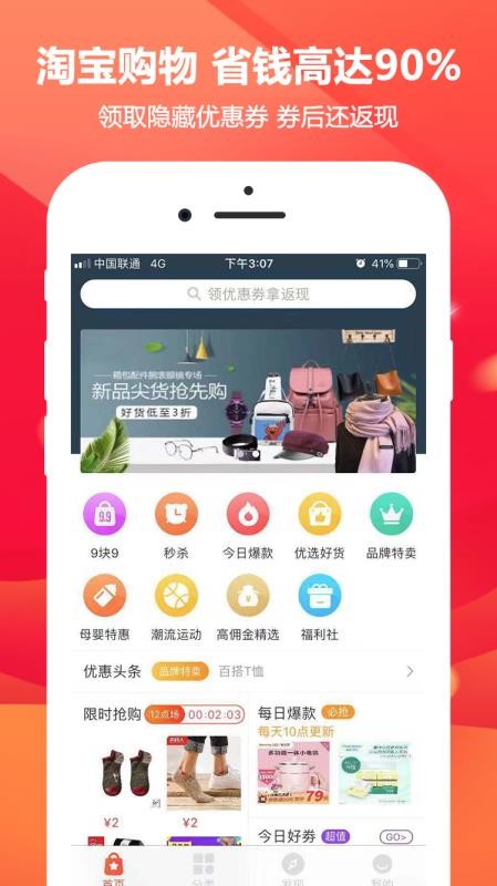 ֥ʡֻapp-֥ʡ v2.0.0.04 ׿