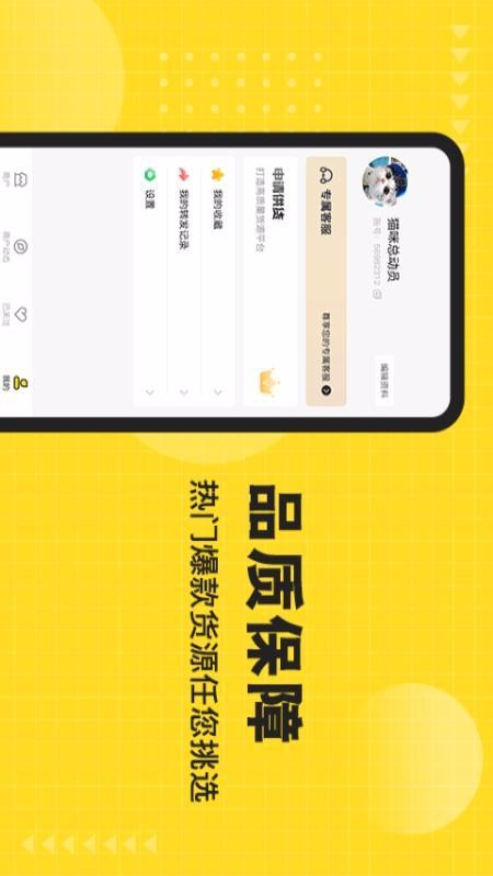 niceԴֻapp-niceԴ v1.0.3 ׿