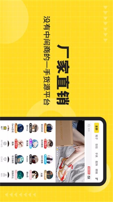 niceԴֻapp-niceԴ v1.0.3 ׿
