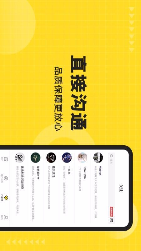 niceԴֻapp-niceԴ v1.0.3 ׿